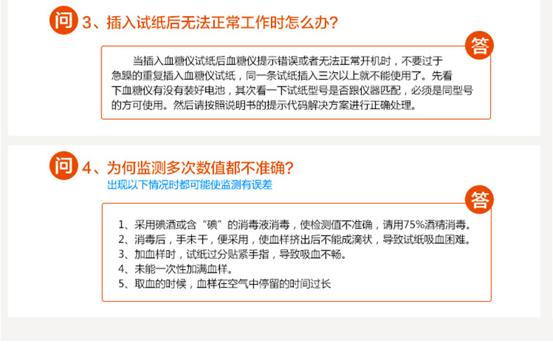 美國(guó)進(jìn)口 會(huì)好優(yōu)測(cè)型血糖儀家用血糖測(cè)試儀 送50條血糖試紙測(cè)血糖