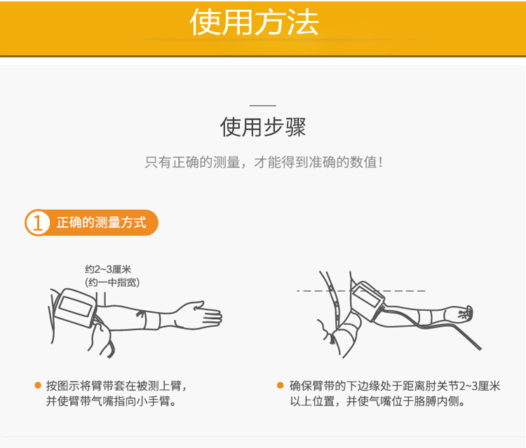 電子血壓計MP150f 家用臂式自動智能加壓測量血壓儀測血壓