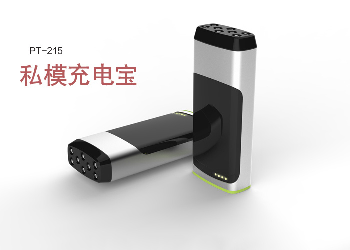 新款強(qiáng)光照明燈充電寶