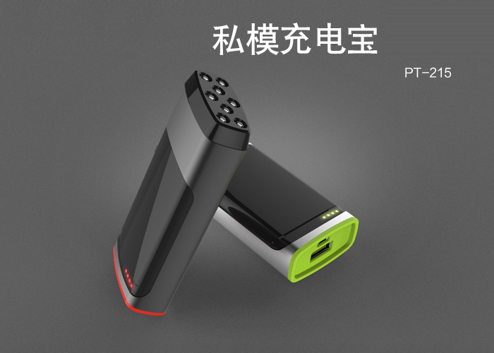 新款強(qiáng)光照明燈充電寶