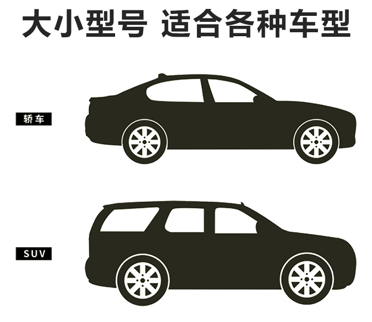 雪擋汽車前擋風(fēng)玻璃防凍罩遮雪擋前檔遮陽(yáng)擋車衣冬季防霜雪擋加厚