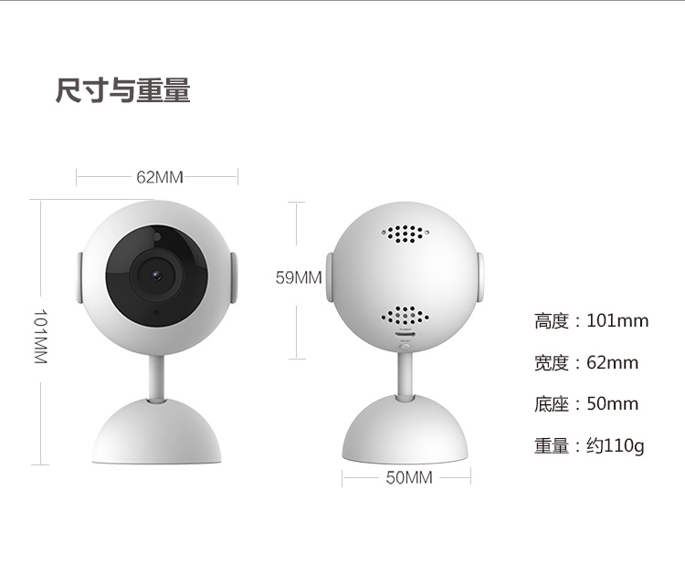 鵬博士智能高清攝像頭