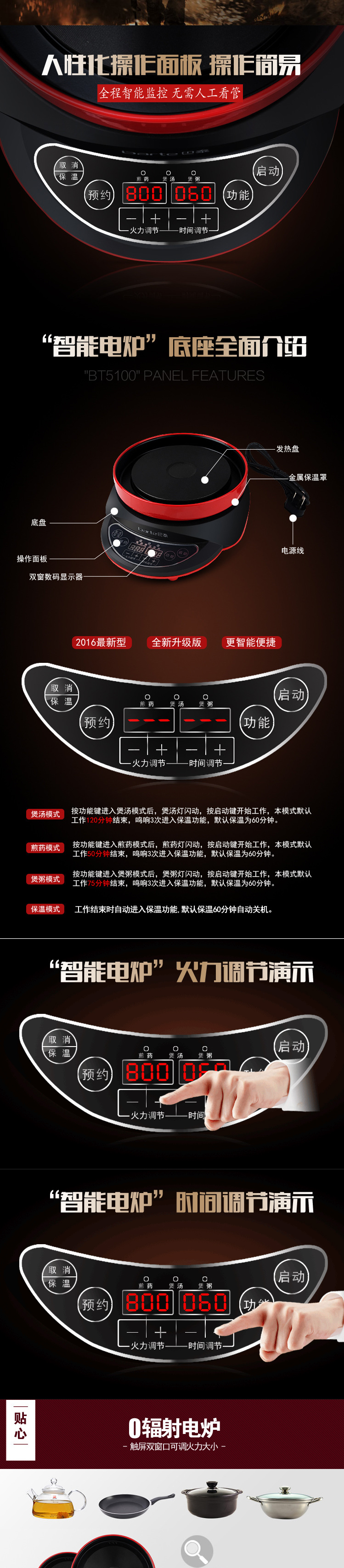 全自動(dòng)電燉鍋高硼玻璃鍋、智能電砂鍋、煮粥陶瓷鍋、預(yù)約煲湯鍋玻璃湯煲