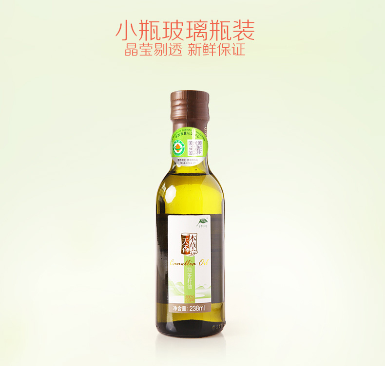 冷榨山茶油238ml*2禮盒