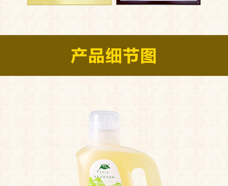 壓榨一級(jí)月子油山茶油2.2L