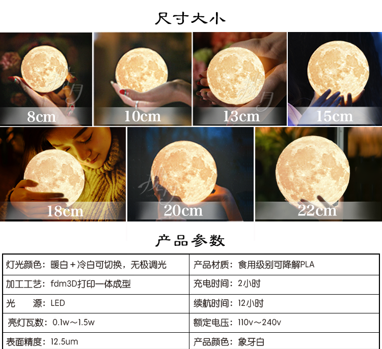 攬月3d打印月球燈月亮可定制臺燈 15CM（木底座）