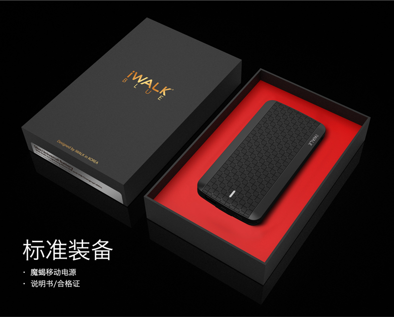 iWalkT08充電寶蘋果專用iphone5/6S/7PLUS超薄聚合物帶線移動(dòng)電源
