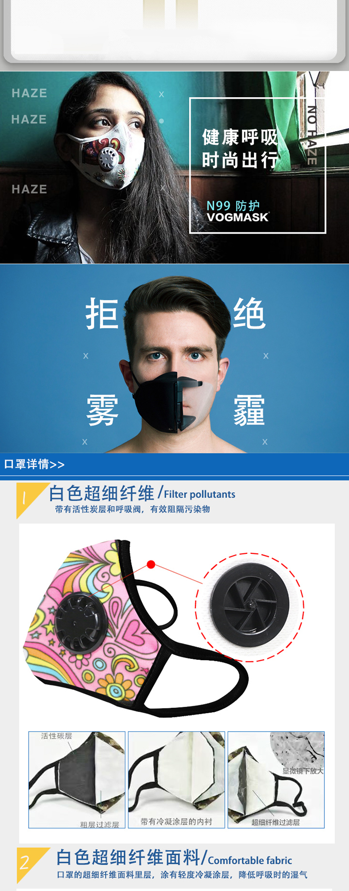 Vogmask 防pm2.5霧霾尾氣帶閥活性炭運動成人口罩L號