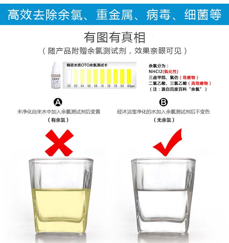 加立(jealee)洗澡凈水器家用A10-59沐浴濾水器凈化器花灑過濾器洗臉淋浴凈水器