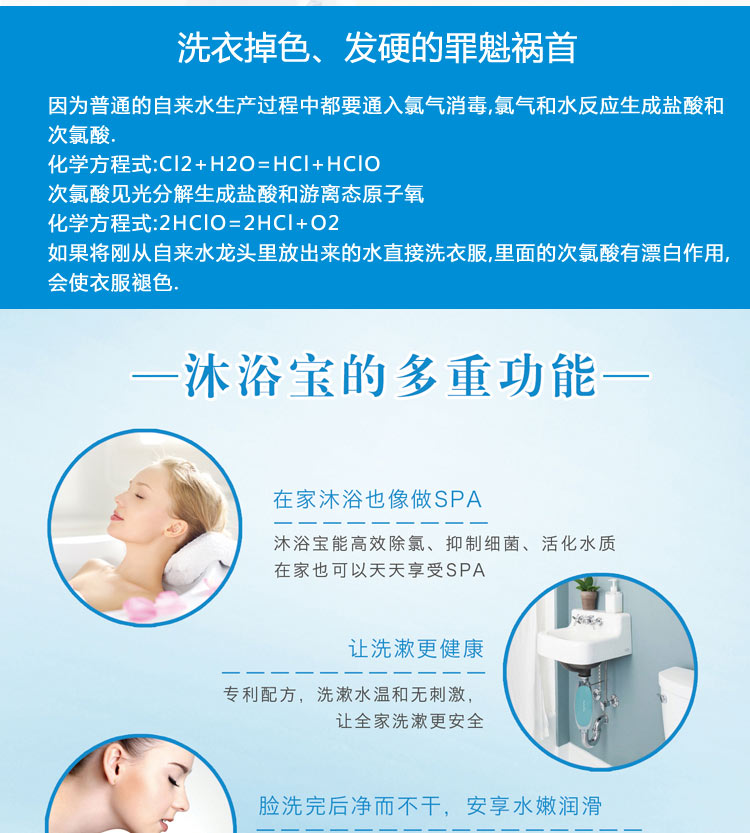 加立(jealee)洗澡凈水器家用A10-59沐浴濾水器凈化器花灑過濾器洗臉淋浴凈水器