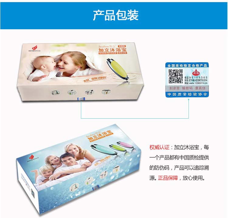 加立(jealee)洗澡凈水器家用A10-59沐浴濾水器凈化器花灑過濾器洗臉淋浴凈水器