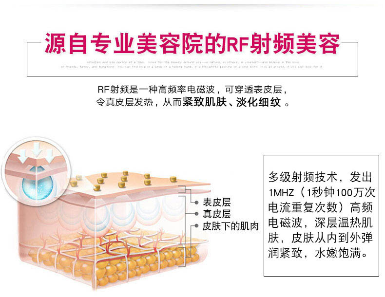 日本娜蜜絲導(dǎo)入美容儀器家用 臉部射頻嫩膚儀童顏機(jī)nanoSkin-L