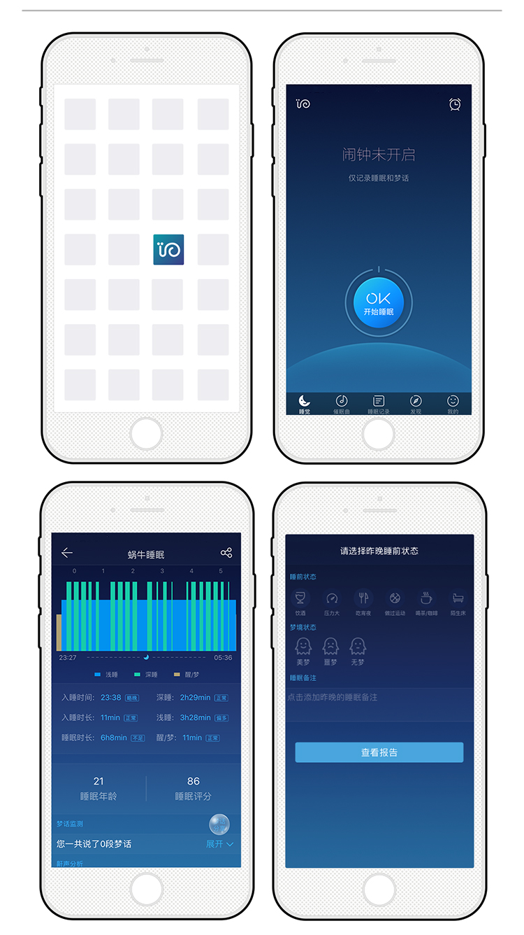 蝸牛睡眠音樂枕頭PE中空管高低可調(diào)節(jié)護(hù)頸枕高分子納米音樂助眠枕