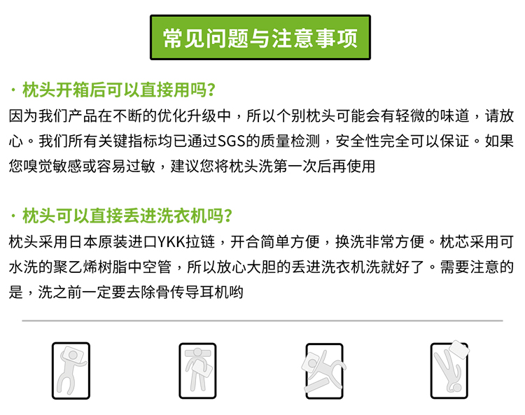 蝸牛睡眠音樂枕頭PE中空管高低可調(diào)節(jié)護(hù)頸枕高分子納米音樂助眠枕