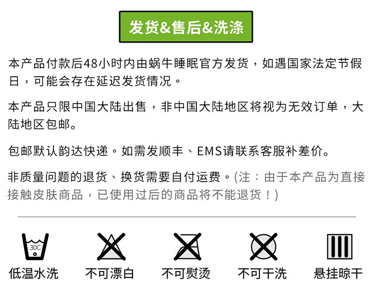 蝸牛睡眠高分子納米助眠枕