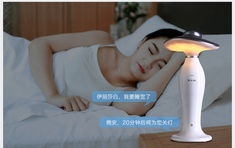 小夜燈LED語音臺燈睡眠燈小夜燈感應(yīng)氛圍照明床頭燈 金色SL3500