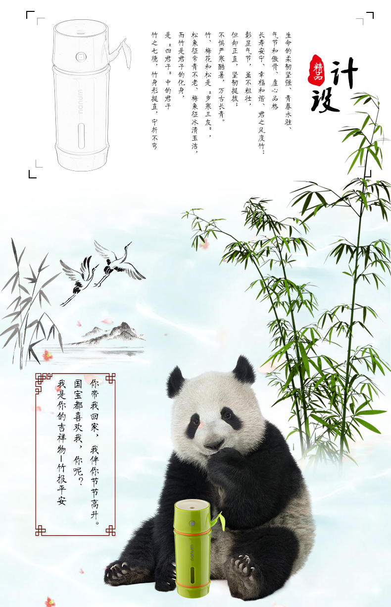 新款竹子加濕器