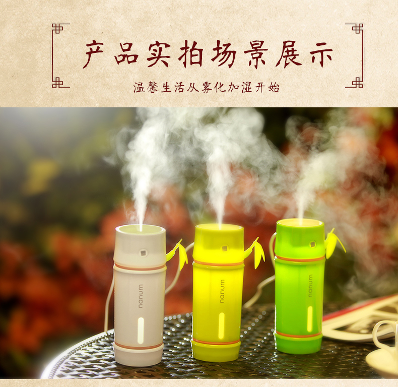 新款竹子加濕器