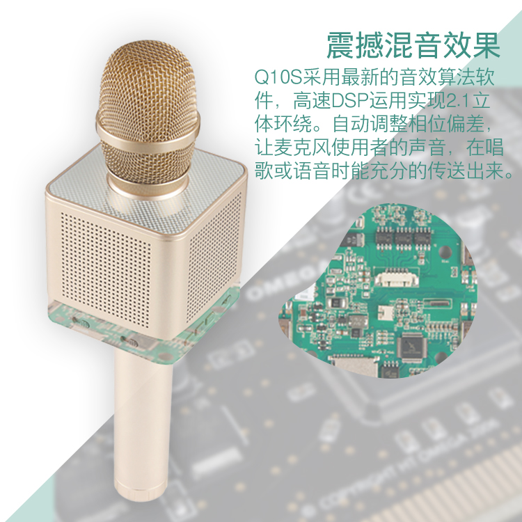 MICGEEK魔音大師Q10S 手機(jī)K歌神器 掌上K歌寶 手機(jī)藍(lán)牙麥克風(fēng)