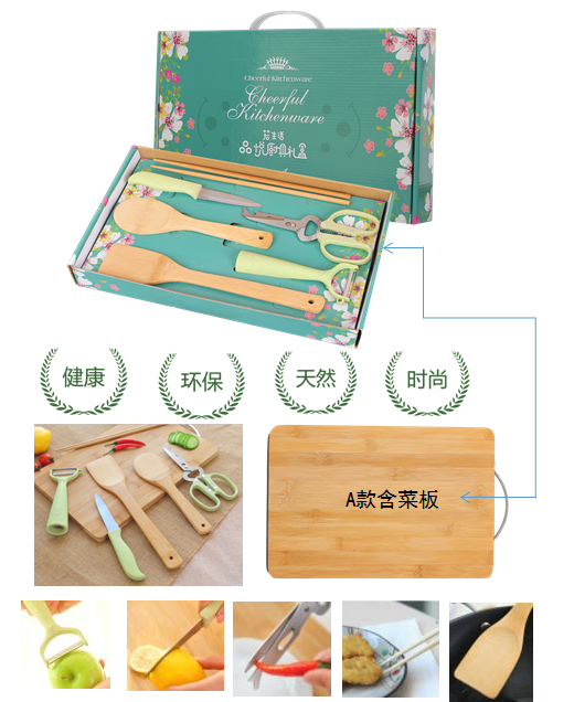 若生活-品悅廚具禮盒裝