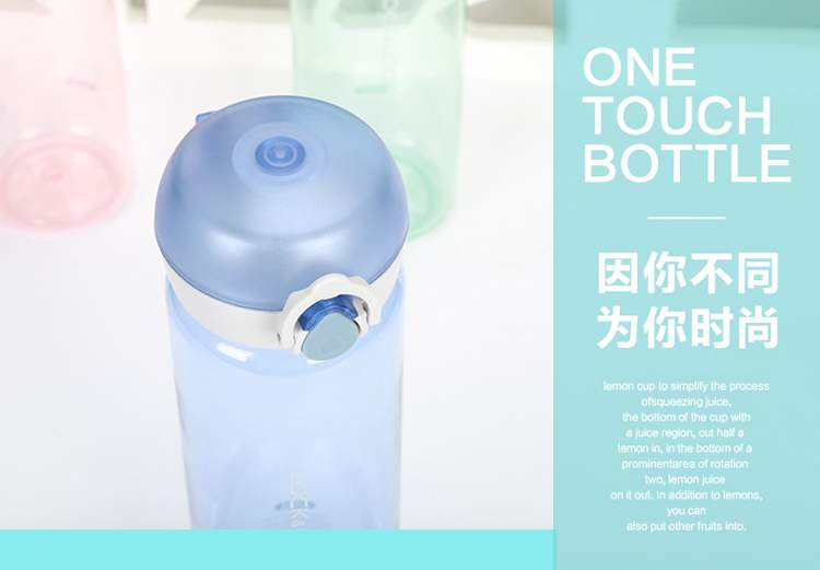 ONE TOUCH BOTTLE 因你不同 為你時(shí)尚