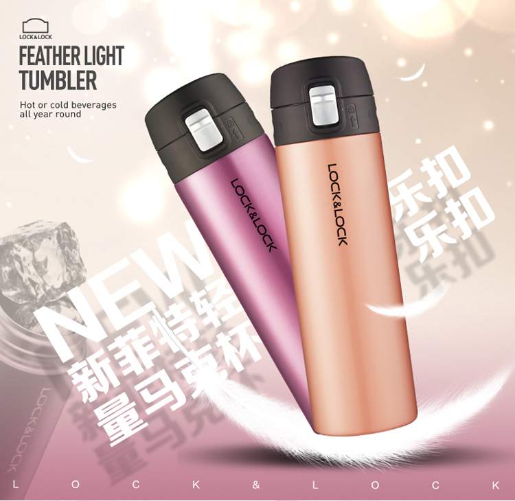 FEATHER LIGHT TUMBLER