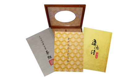 全真絲織錦書(shū)：道德經(jīng)、易經(jīng)、金剛經(jīng)、忠經(jīng)·孝經(jīng)（單本）