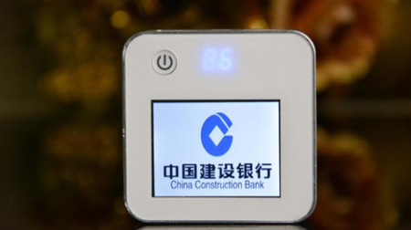 翻頁廣告移動電源