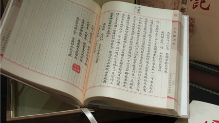 萬(wàn)事利絲綢郵票珍藏書(shū)《西游記》